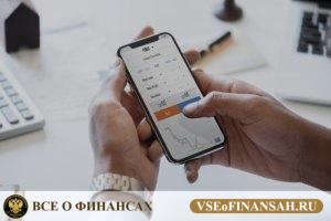Как купить акции Сбербанка и получать дивиденды