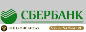 Как и сколько можно заработать на акциях Газпрома и Сбербанка