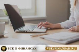 Как удалить кредитную историю из базы данных