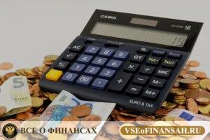 Налог с продажи валюты в России
