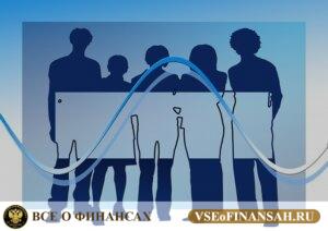 Льготная пенсия по вредности