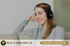 Как заработать на прослушивании музыки в интернете?
